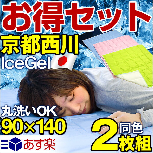 y/[zZbg s { ACXWFpbh VO 90x140cm 2Zbgp}bg  ⊴ ~pbh pV[g WF...